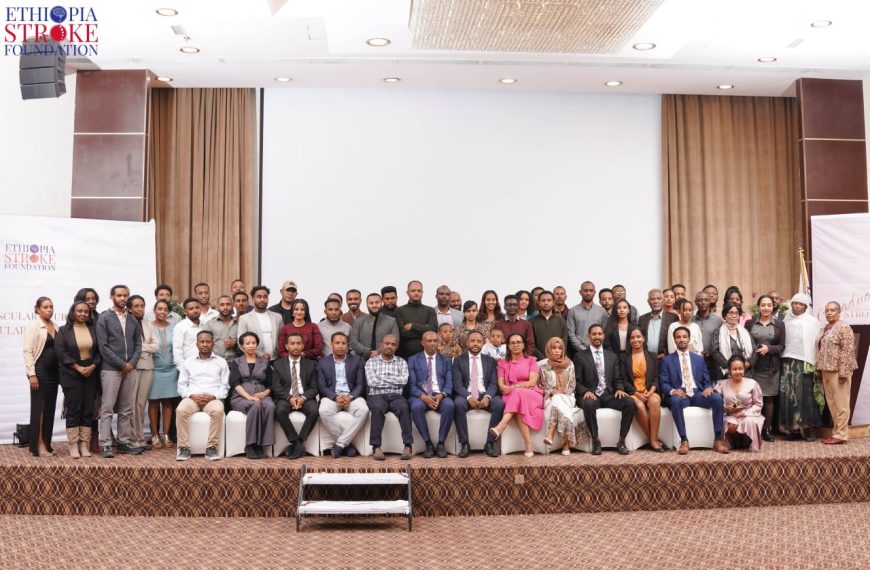INDEED, A HISTORIC MOMENT FOR STROKE CARE IN ETHIOPIA 🇪🇹